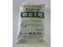 のと1号